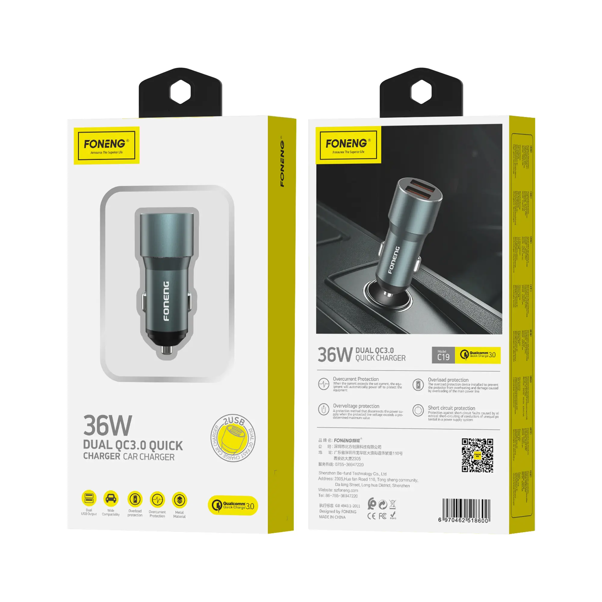 FONENG-C19-Packaging